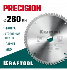 KRAFTOOL PRECISSION 260х30мм 60Т, диск пильный по дереву