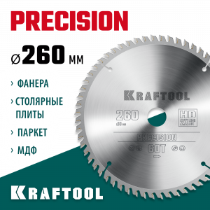 KRAFTOOL PRECISSION 260х30мм 60Т, диск пильный по дереву