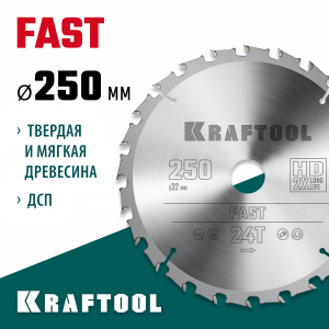 KRAFTOOL Fast 250х32мм 24Т, диск пильный по дереву