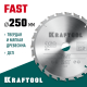 KRAFTOOL Fast 250х32мм 24Т, диск пильный по дереву