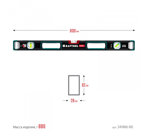 Kraftool A-RATE CONTROL 800 мм, сверхпрочный уровень с зеркальным глазком