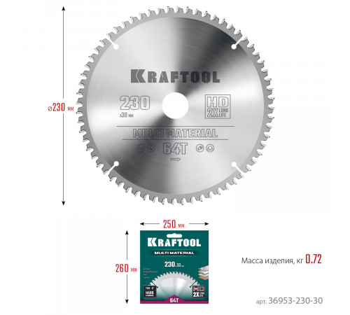 KRAFTOOL Multi Material 230х30мм 64Т, диск пильный по алюминию