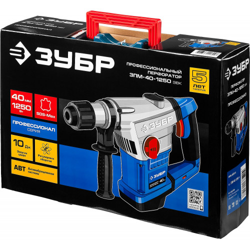 Перфоратор ЗУБР 1250 Вт, 40 мм, SDS Max, серия Профессионал (ЗПМ-40-1250 ЭВК)