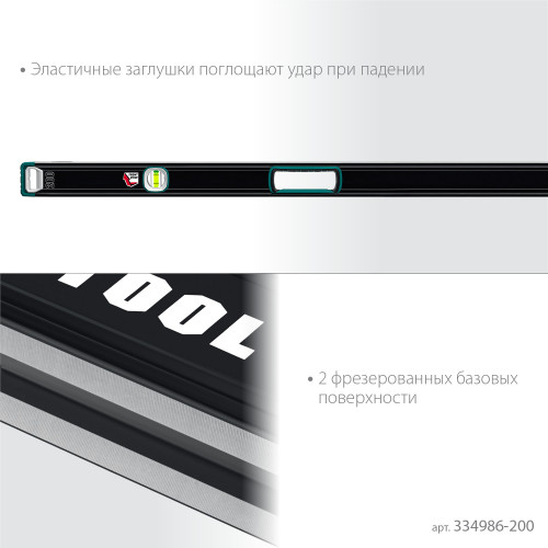Kraftool A-RATE CONTROL 2000 мм, сверхпрочный уровень с зеркальным глазком