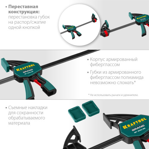 GP-600/85 струбцина пистолетная 600/85 мм, KRAFTOOL