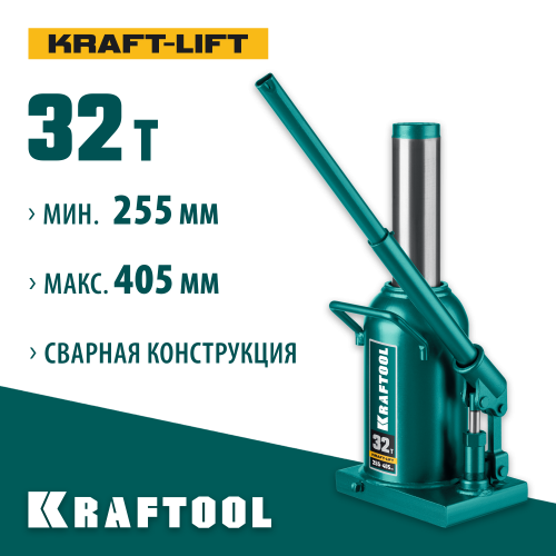 KRAFTOOL KRAFT-LIFT 32т, 255-405мм домкрат бутылочный гидравлический, KRAFT BODY