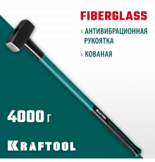 KRAFTOOL Fiberglass 4 кг кувалда с фиберглассовой удлинённой рукояткой