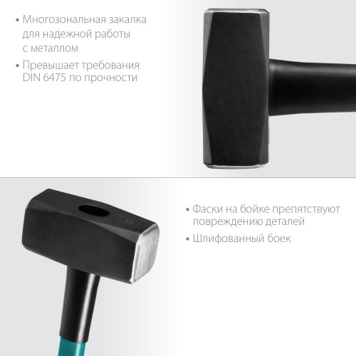 KRAFTOOL Fiberglass 3 кг кувалда с фиберглассовой удлинённой рукояткой