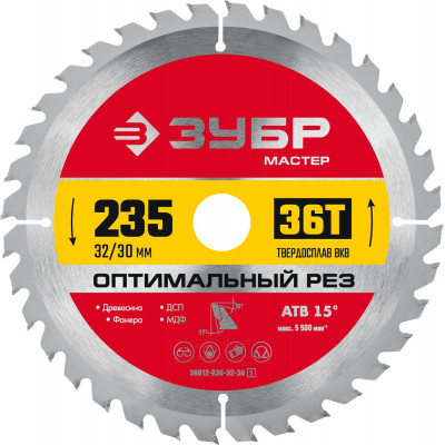 ЗУБР Оптимальный рез 235 x 32/30мм 36Т, диск пильный по дереву