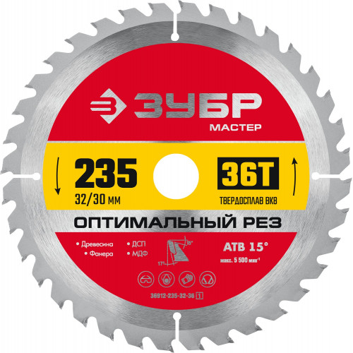 ЗУБР Оптимальный рез 235 x 32/30мм 36Т, диск пильный по дереву