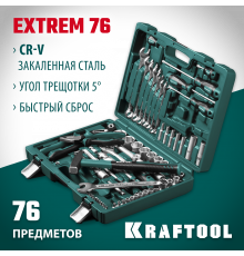 KRAFTOOL EXTREM-76, 76 предм., (1/2″+3/8″+1/4″), Универсальный набор инструмента (27889-H76)