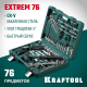 KRAFTOOL EXTREM-76, 76 предм., (1/2″+3/8″+1/4″), Универсальный набор инструмента (27889-H76)