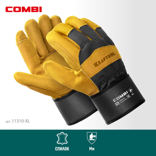 KRAFTOOL COMBI от мех. воздействий, с доп. накладкой на ладони, XL, комбинированные, спилковые перчатки (11310-XL)
