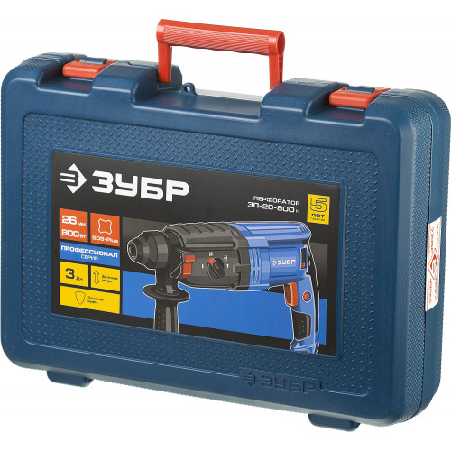 Перфоратор ЗУБР 800 Вт, 26 мм, SDS Plus, серия Профессионал (ЗП-26-800 К)