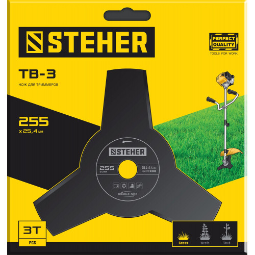 Нож для триммера TB-3 255 мм 3T STEHER