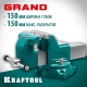 Слесарные тиски KRAFTOOL GRAND 150 мм