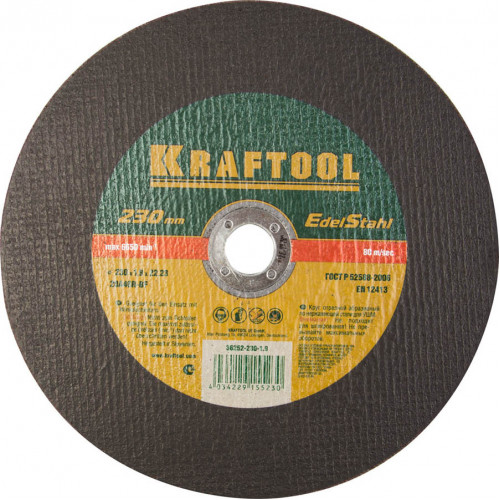 Круг отрезной по нерж стали, 230x1,9x22,23мм, KRAFTOOL