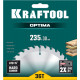 KRAFTOOL Optima 235х30мм 36Т, диск пильный по дереву