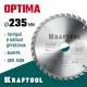 KRAFTOOL Optima 235х30мм 36Т, диск пильный по дереву