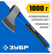 Кованый топор ЗУБР Фибергласс, 1000/1180 г, 430мм