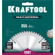 KRAFTOOL Multi Material 355х25.4мм 120Т, диск пильный по алюминию