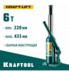 KRAFTOOL KRAFT-LIFT 6т, 219-427мм домкрат бутылочный гидравлический, KRAFT BODY