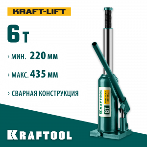 KRAFTOOL KRAFT-LIFT 6т, 219-427мм домкрат бутылочный гидравлический, KRAFT BODY