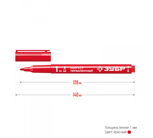 ЗУБР МП-100 красный, 1 мм заостренный перманентный маркер