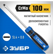 ЗУБР Профессионал SL4x100 отвертка