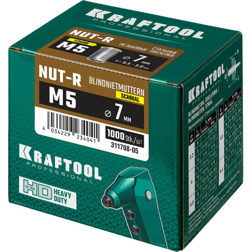 Резьбовые заклепки Nut-R, М5, 1000 шт, стальные с насечками, уменьш. бортик, Kraftool