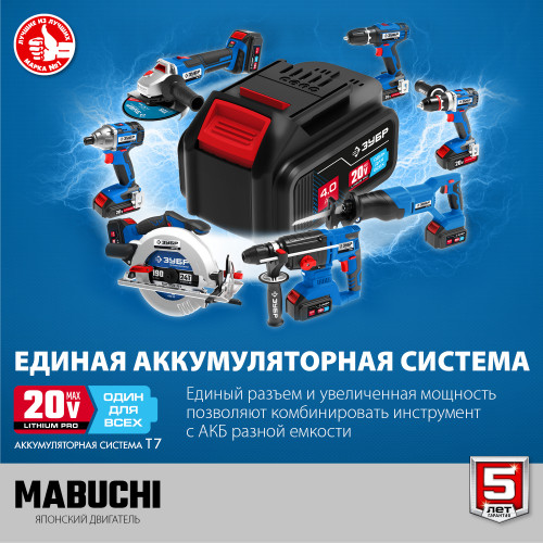 Дрель-шуруповерт ЗУБР 20В, без АКБ, в коробке, , Профессионал DL-201