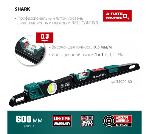 Литой уровень KRAFTOOL с глазком A-RATE CONTROL, 600 мм Shark