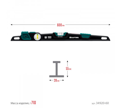 Литой уровень KRAFTOOL с глазком A-RATE CONTROL, 600 мм Shark