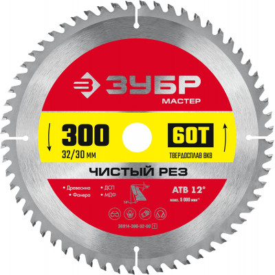 ЗУБР Чистый рез 300 x 32/30мм 60Т, диск пильный по дереву