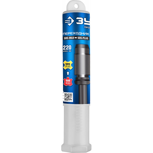 Переходник ЗУБР с перфоратора SDS-max на зажим SDS-plus
