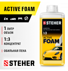 STEHER ACTIVE FOAM, 1 л, шампунь для минимоек универсальный (76050-1)