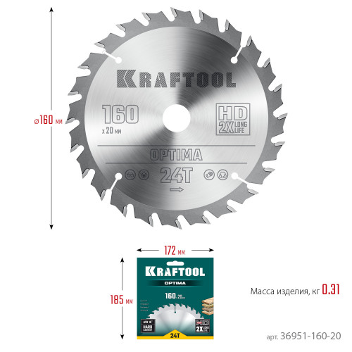 KRAFTOOL Optima 160х20мм 24Т, диск пильный по дереву