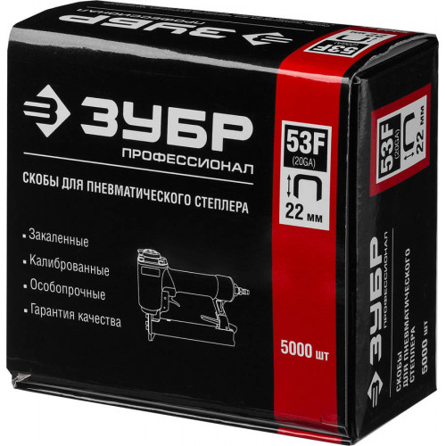 ЗУБР 22 мм скобы для степлера плоские тип 53F, 5000 шт