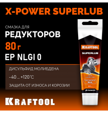 KRAFTOOL Superlub, 80 г, смазка для редукторов (41540-1)