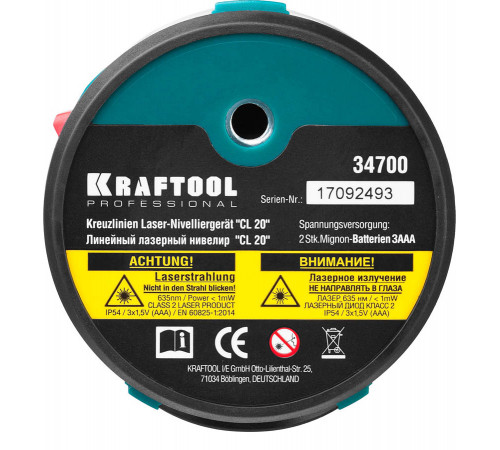 KRAFTOOL CL 20 #2 нивелир лазерный, 20м, IP54, точн. +/-0,2 мм/м, держатель