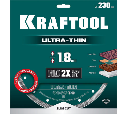 KRAFTOOL ULTRA-THIN 230х1.8 мм ультратонкий алмазный диск (36685-230)