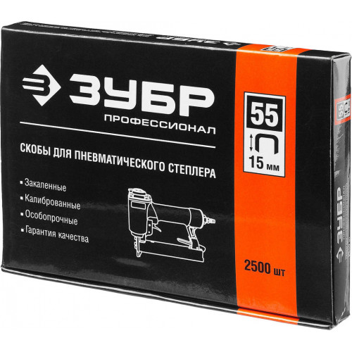 ЗУБР 15 мм скобы для степлера тонкие, широкие тип 55, 2500 шт
