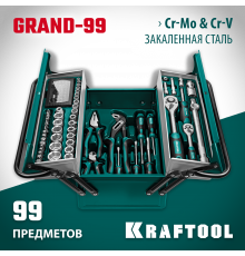 KRAFTOOL GRAND-99, 99 предм., (1/2″+1/4″), Универсальный набор инструмента (27978-H99)