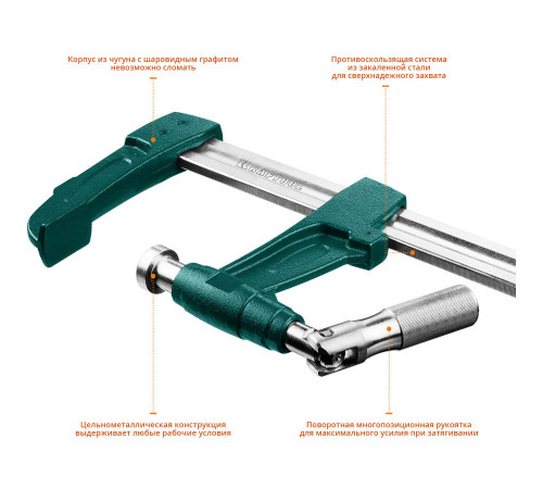 EXTREM EF-100/12 струбцина тип F 1000/125 мм, KRAFTOOL