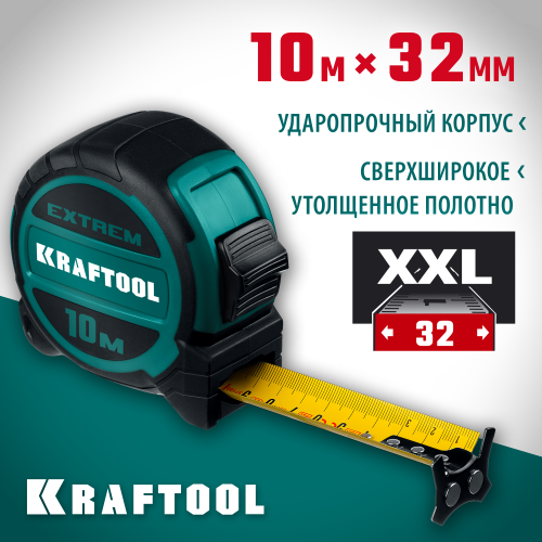 KRAFTOOL Extrem, 10 м х 32 мм, рулетка со сверх широким полотном (34127-10)