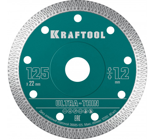 KRAFTOOL ULTRA-THIN 125х1.2 мм ультратонкий алмазный диск (36685-125)