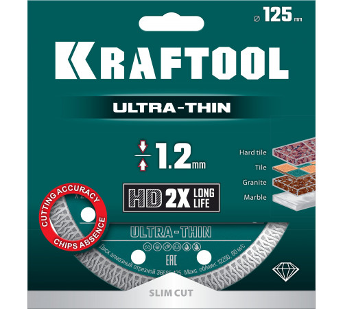 KRAFTOOL ULTRA-THIN 125х1.2 мм ультратонкий алмазный диск (36685-125)