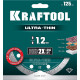 KRAFTOOL ULTRA-THIN 125х1.2 мм ультратонкий алмазный диск (36685-125)