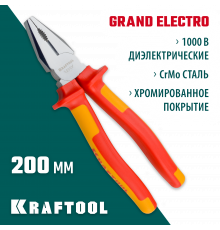 Плоскогубцы ″ELECTRO-KRAFT″, Cr-Mo сталь, двухкомпонентная маслобензостойкая рукоятка, хромированное покрытие, 200мм, KRAFTOOL 2202-1-20