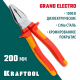 Плоскогубцы ″ELECTRO-KRAFT″, Cr-Mo сталь, двухкомпонентная маслобензостойкая рукоятка, хромированное покрытие, 200мм, KRAFTOOL 2202-1-20